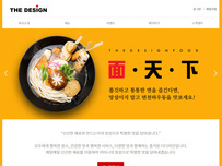 디자인팜 2.0 홍보형109