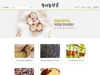 반응형 쇼핑몰 09