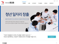 스마트 반응형웹 11