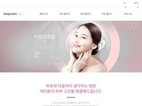 스마트 반응형웹 56