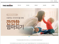 디자인팜 2.0 홍보형105