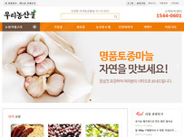 반응형 쇼핑몰 02