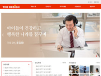 디자인팜 2.0 홍보형108