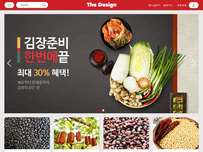 반응형 오픈마켓 10